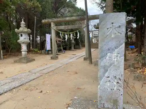 椿ノ海　水神社(千葉県)
