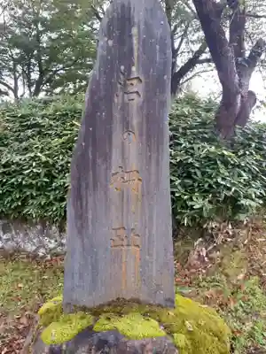 蔵光院(秋田県)