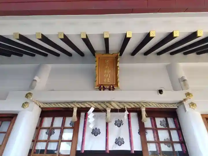 猪子石神明社(神月町)の本殿・本堂