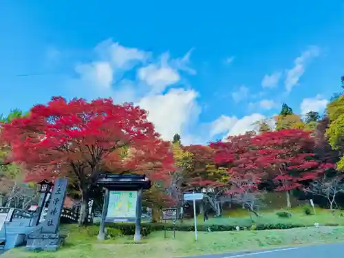 土津神社｜こどもと出世の神さま(福島県)