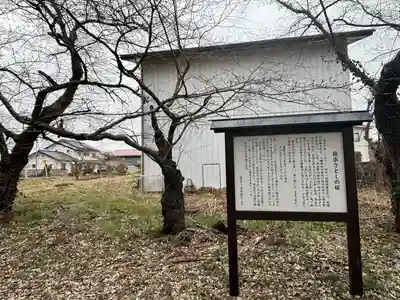 梁川八幡神社(福島県)