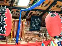 耕龍寺(山形県)