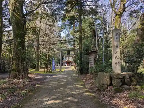 青海神社(福井県)