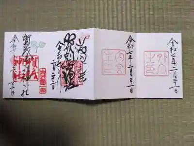 熊野神社(岐阜県)