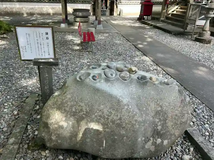 最御崎寺(高知県)