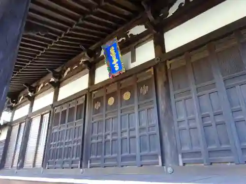 蓮華寺(滋賀県)