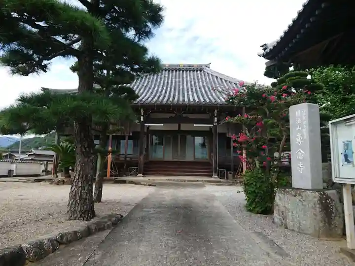 専念寺の本殿・本堂
