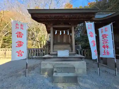 白鷺神社(栃木県)