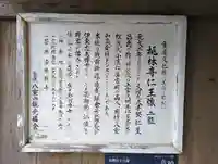 桃林寺(沖縄県)