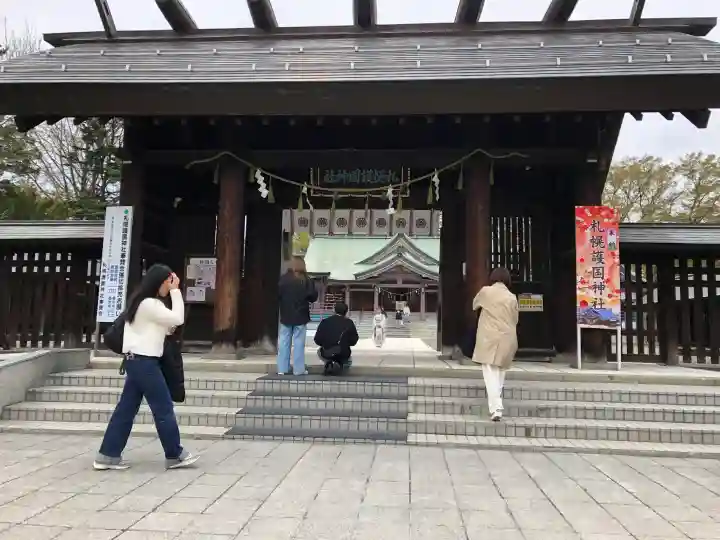 札幌護國神社の{uncategorized: "未分類", other: "その他", undefined: "問題あり", building: "その他建物", grave: "お墓", sacred_gate: "鳥居", guardian: "狛犬", statue: "像", buddha: "仏像", history: "歴史", nature: "自然", garden: "庭園", animal: "動物", pagoda: "塔", temizu: "手水舎", mountain_gate: "山門・神門", sanctuary: "本殿・本堂", subordinate: "末社・摂社", art: "芸術", scenery: "景色", jizo: "地蔵", ema: "絵馬", goshuin: "御朱印", omikuji: "おみくじ", items: "授与品その他", amulet: "お守り", goshuincho: "御朱印帳", eats: "食事", festival: "お祭り", votive_dance: "神楽", shichigosan: "七五三参", wedding: "結婚式", experience: "体験その他", initially: "初詣", around: "周辺", anti_infection: "感染症対策"}