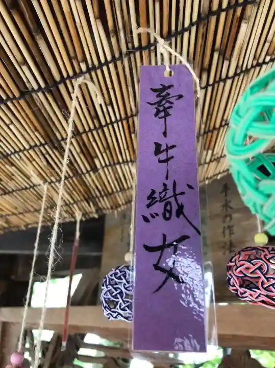 温泉神社〜いわき湯本温泉〜のその他建物