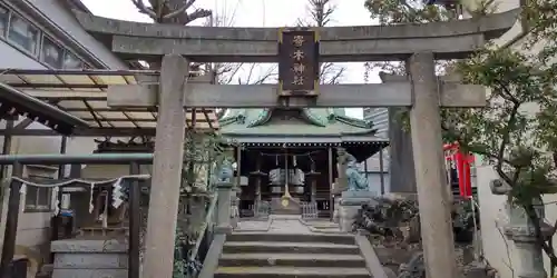 寄木神社の鳥居