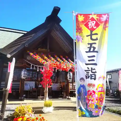 七重浜海津見神社(北海道)