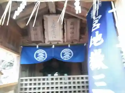 糸島市宇美八幡宮の本殿・本堂