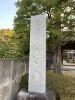 塩谷寺のその他建物