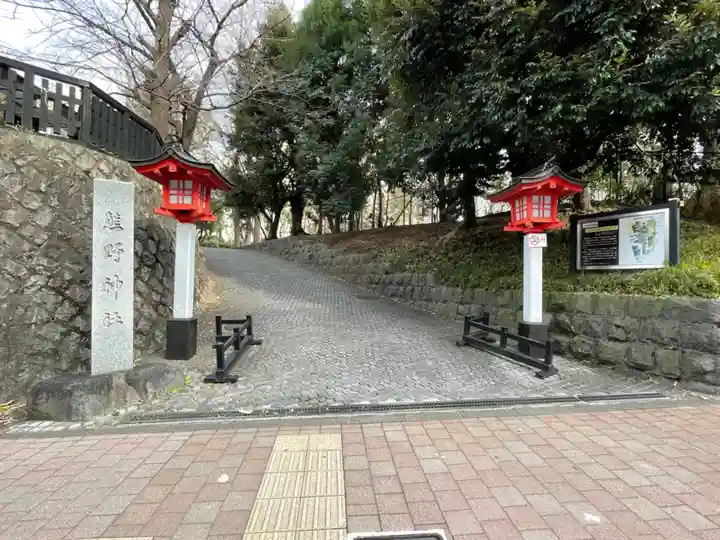 熊野神社(東京都)