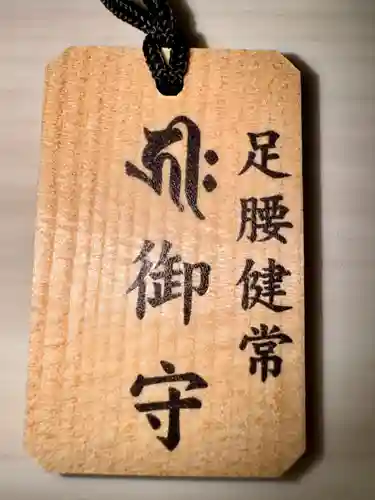 大蓮寺(京都府)