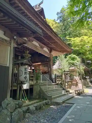 正法寺(滋賀県)