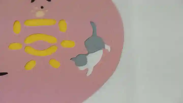 天王山 安楽寺(福井県)