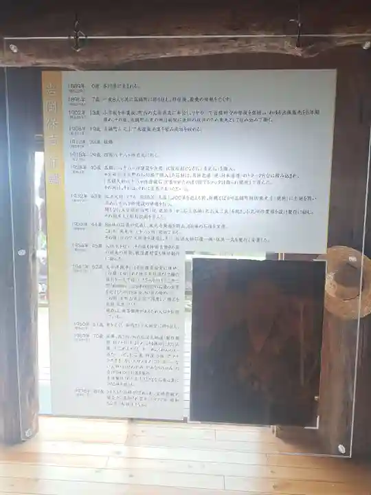 高鍋大師堂(宮崎県)