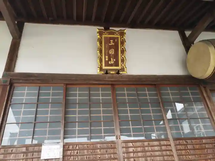 仏性寺(滋賀県)