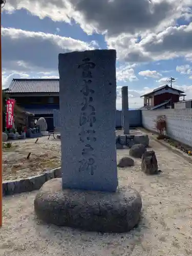 鎌大師堂のその他建物