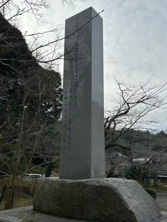 香取神宮(千葉県)