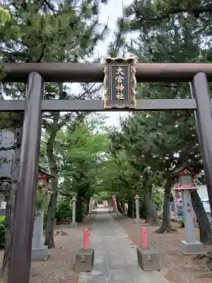 大宮神社の{uncategorized: "未分類", other: "その他", undefined: "問題あり", building: "その他建物", grave: "お墓", sacred_gate: "鳥居", guardian: "狛犬", statue: "像", buddha: "仏像", history: "歴史", nature: "自然", garden: "庭園", animal: "動物", pagoda: "塔", temizu: "手水舎", mountain_gate: "山門・神門", sanctuary: "本殿・本堂", subordinate: "末社・摂社", art: "芸術", scenery: "景色", jizo: "地蔵", ema: "絵馬", goshuin: "御朱印", omikuji: "おみくじ", items: "授与品その他", amulet: "お守り", goshuincho: "御朱印帳", eats: "食事", festival: "お祭り", votive_dance: "神楽", shichigosan: "七五三参", wedding: "結婚式", experience: "体験その他", initially: "初詣", around: "周辺", anti_infection: "感染症対策"}