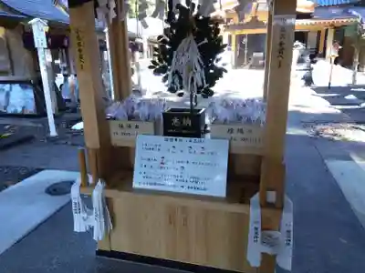 賀茂神社(福井県)