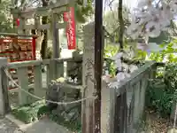 水火天満宮(京都府)