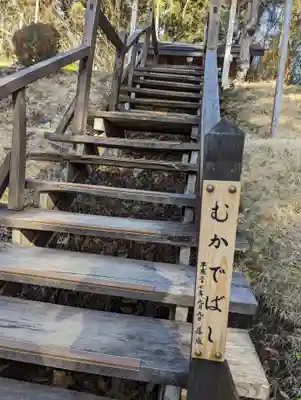 榊山稲荷神社(岩手県)
