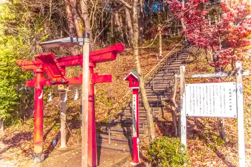 榊山稲荷神社(岩手県)
