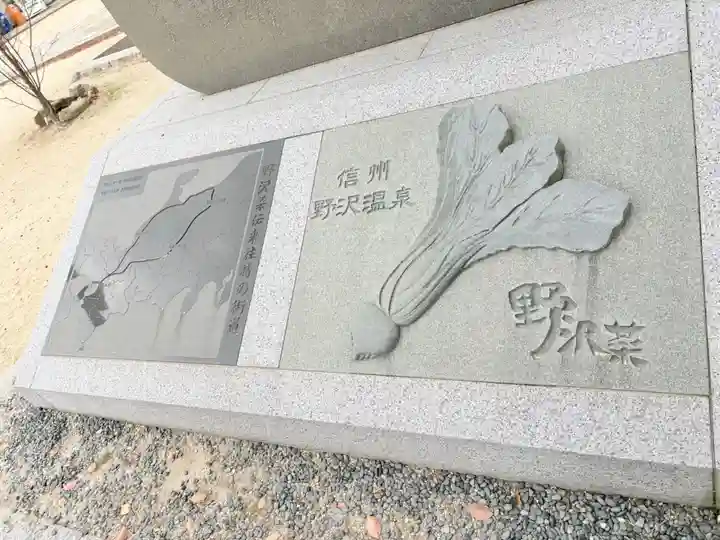 四天王寺(大阪府)