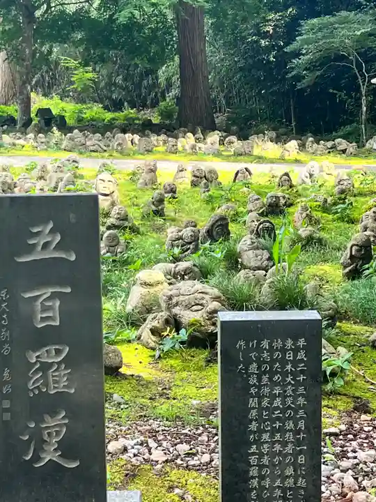 普門寺(岩手県)