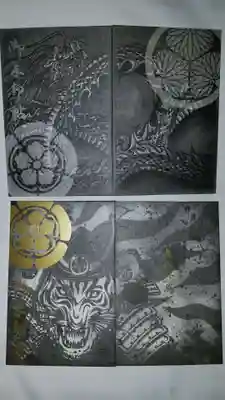 龍と虎の御朱印帳です❗どちらも素敵だったので思わず両方買ってしまいました☺️