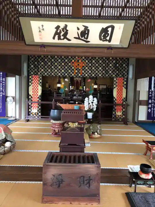 金地院の本殿・本堂