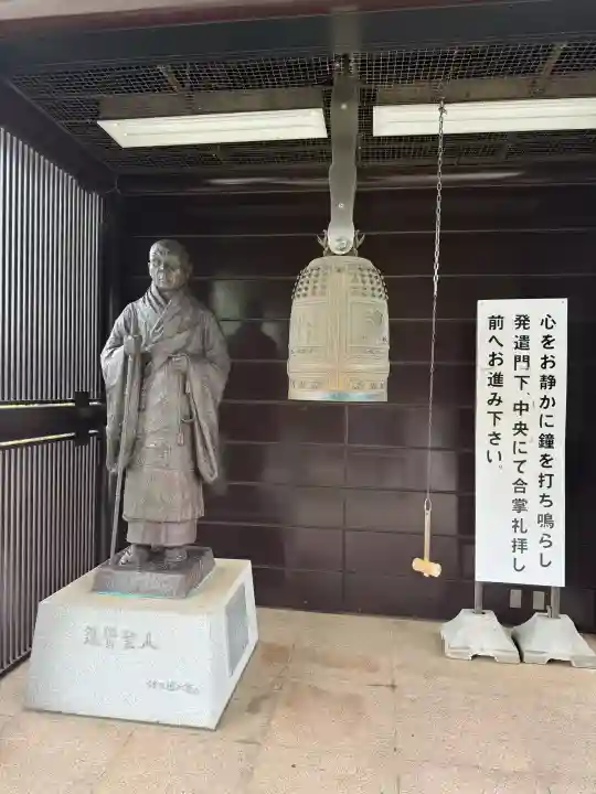 東本願寺本廟 牛久浄苑(牛久大仏)(茨城県)