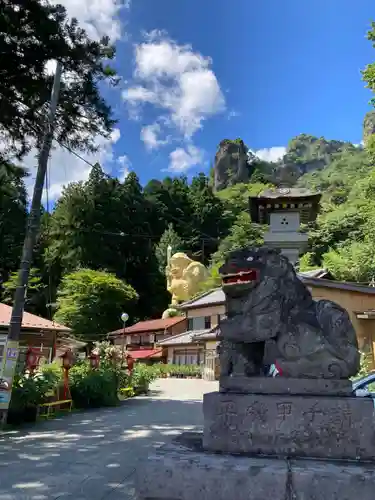 中之嶽神社(群馬県)