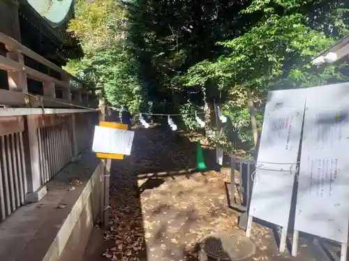 布多天神社(東京都)