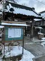 長光寺(長野県)