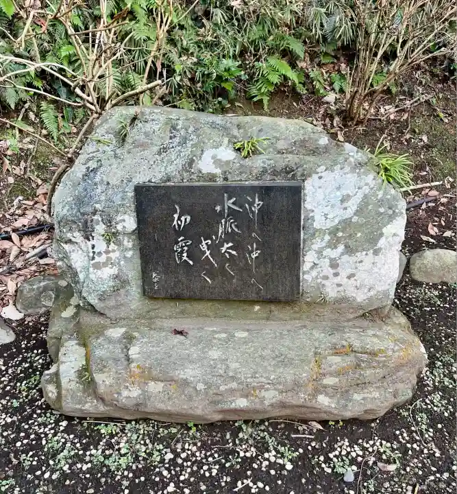 江島神社(神奈川県)