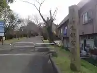 倭姫宮(皇大神宮別宮)のその他建物