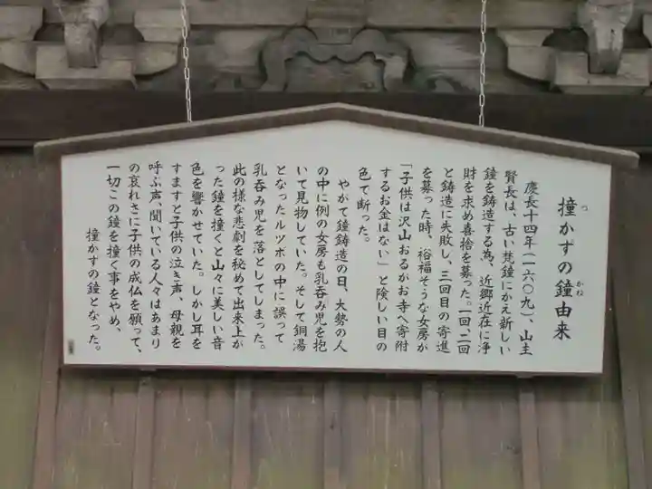 成相寺(京都府)