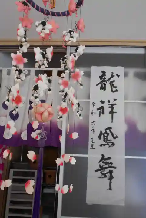 三島八幡神社(福島県)