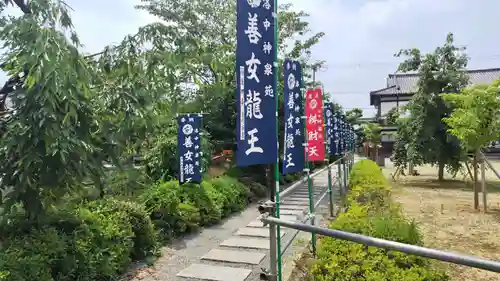 神泉苑(京都府)