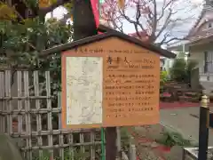 西光寺(長野県)