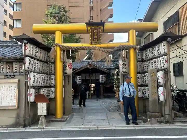 御金神社(京都府)