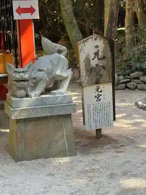 青島神社（青島神宮）(宮崎県)