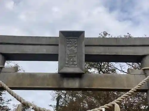 淡島社(神奈川県)