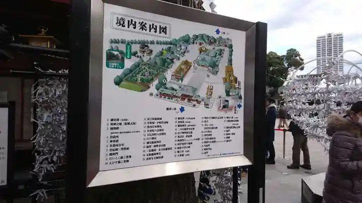 神田神社(神田明神)のその他建物